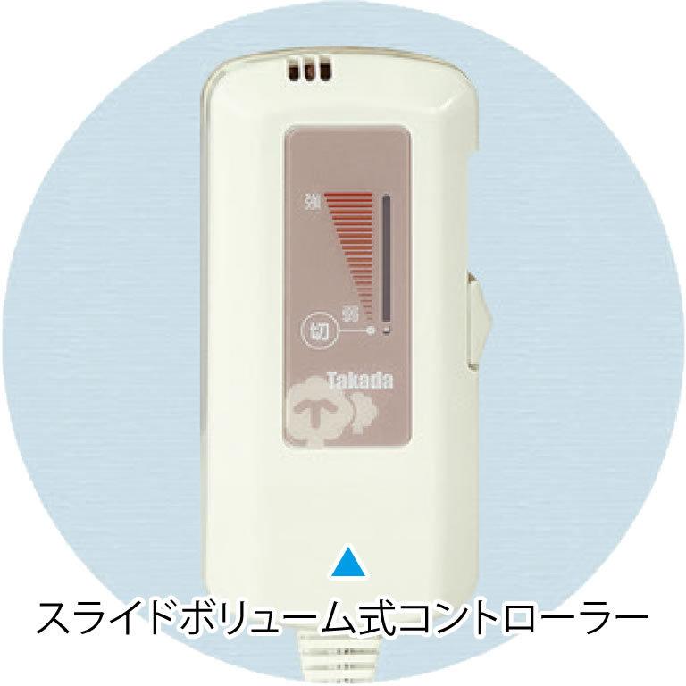 高田ベッド製作所 10月31日迄期間限定 高田ベッド 温熱シート付き固定