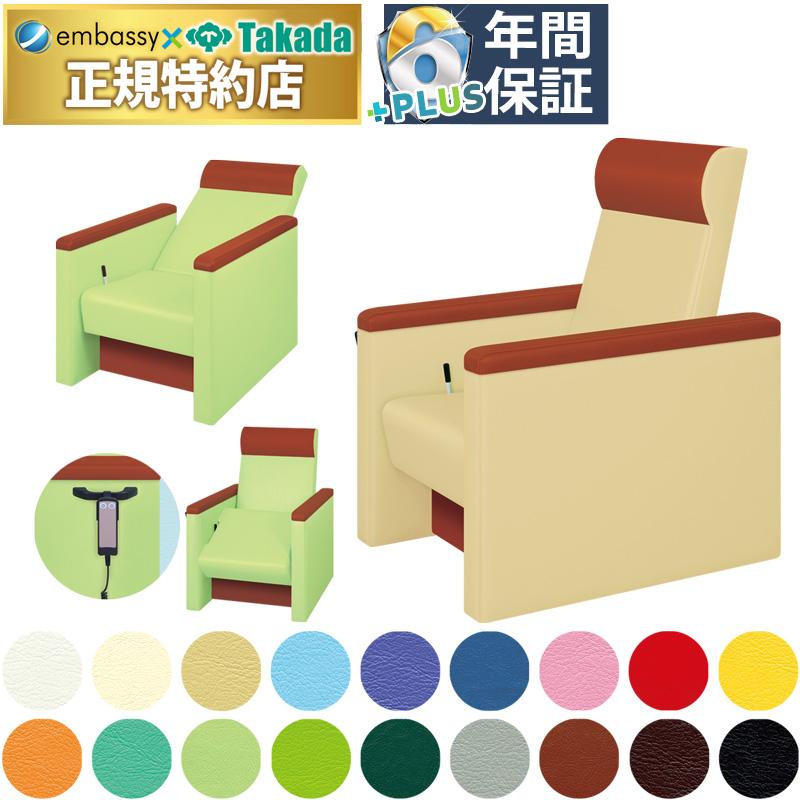 高田ベッド製作所 高田ベッド DX電動起立補助らくチェアー TB-1399