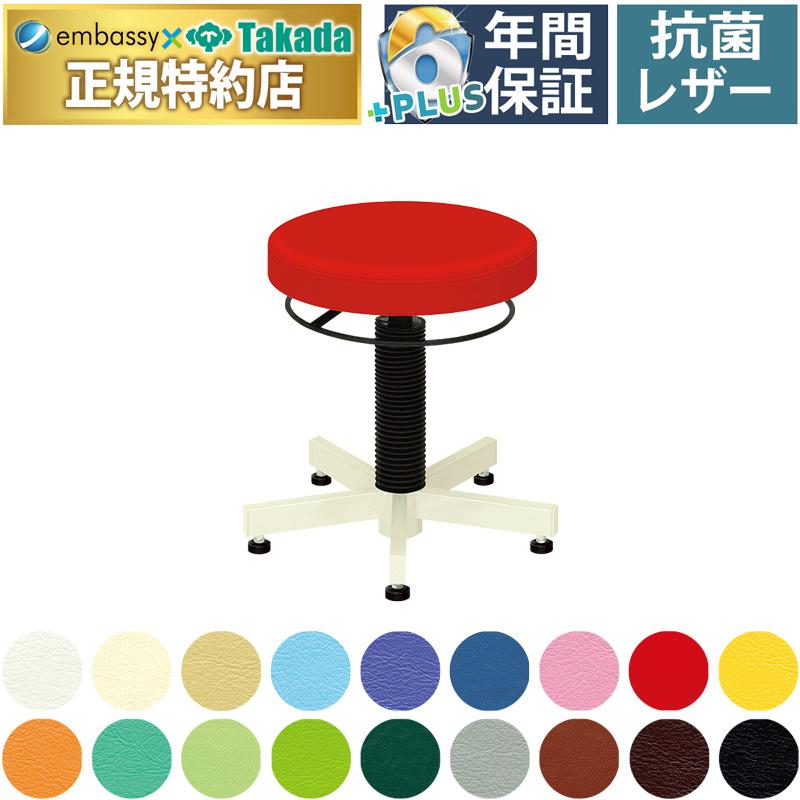 高田ベッド ｐｔスツール アジャスター付き Tb 764 02 リング状レバーを採用した施術用スツール