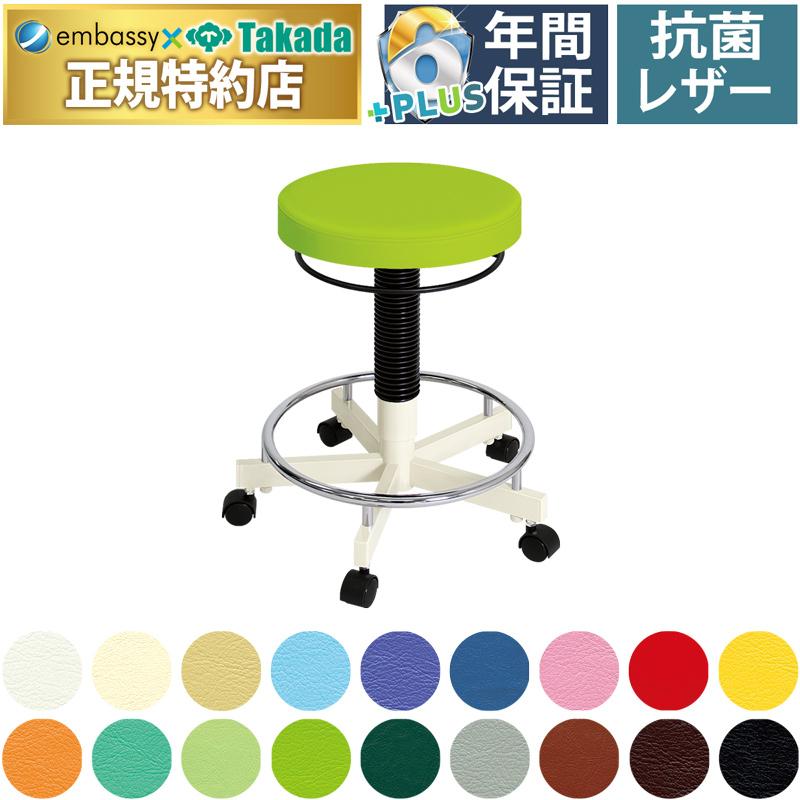 送料無料 高田ベッド ナースツール １台 Tb 1155 円形足置きステップ付き リング状レバー採用スツール 高速配送 Www Thedailyspud Com
