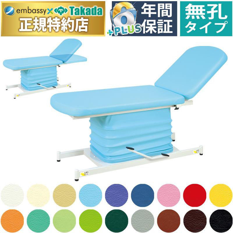高田ベッド製作所 高田ベッド 無孔油圧式マイスターL TB-1423