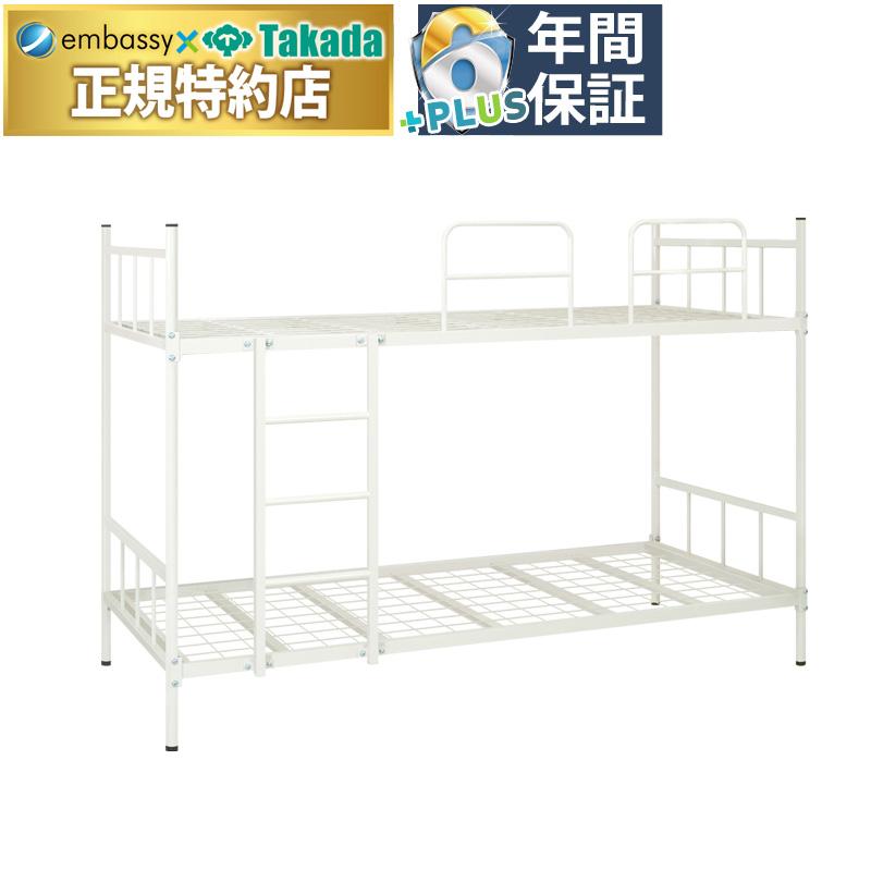 高田ベッド製作所 高田ベッド B−2ベッド TB-1428 2段ベッド 寄宿舎 