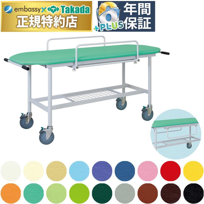 高田ベッド製作所 高田ベッド アルミストレッチャー150 TB-1435  