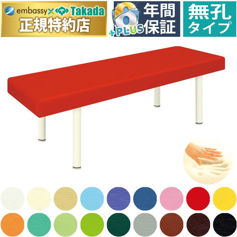 高田ベッド製作所 無孔DXスリーパー 幅80cm 特注 A001-2154 TB-994 