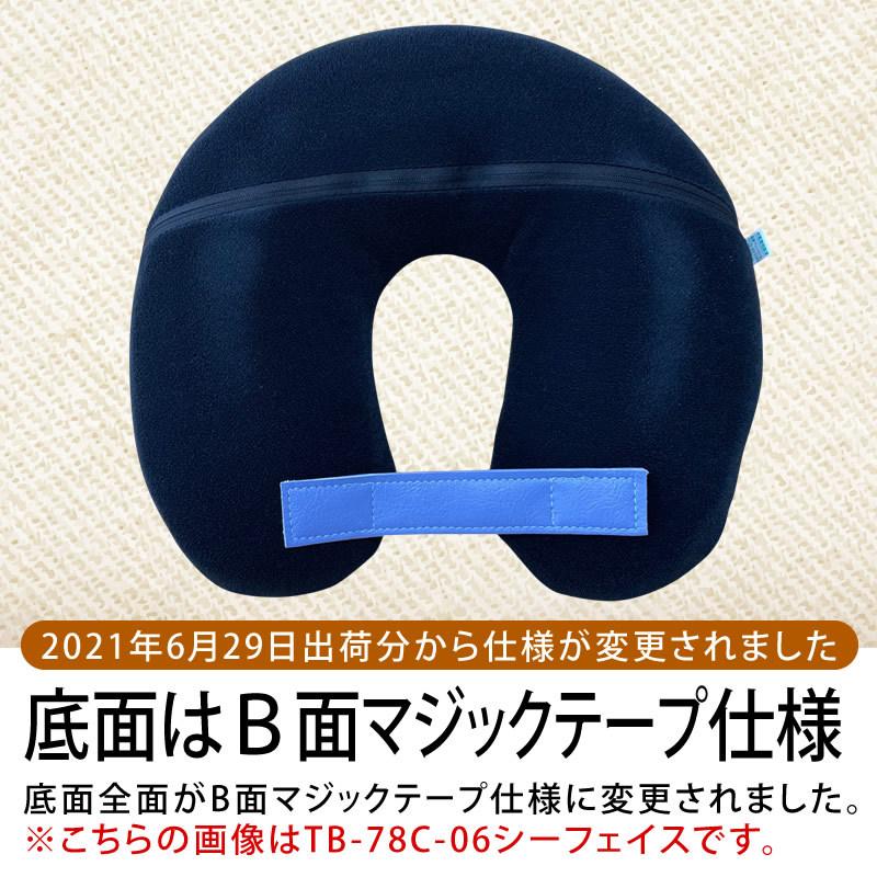 高田ベッド製作所 高田ベッド シーフェイス TB-78c-06 施術後に縫い目