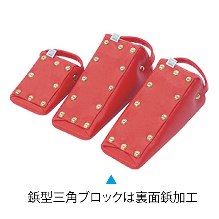 高田ベッド製作所 高田ベッド 鋲型ブロックセット TB-1076-06 ブロック