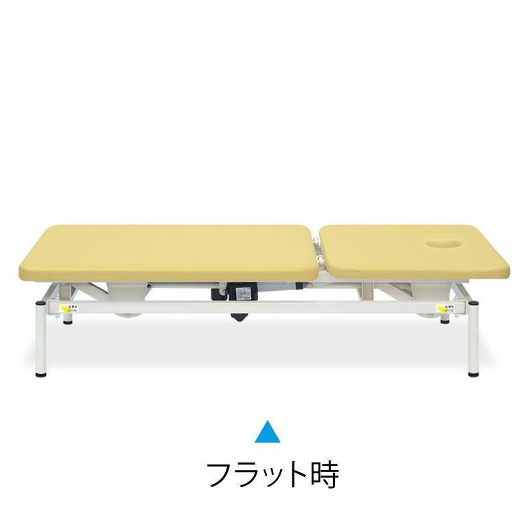 折りたたみ式マッサージテーブル 黒 高田ベッド製作所 高田ベッド 無孔2M電動リモス TB-1516 マッサージ