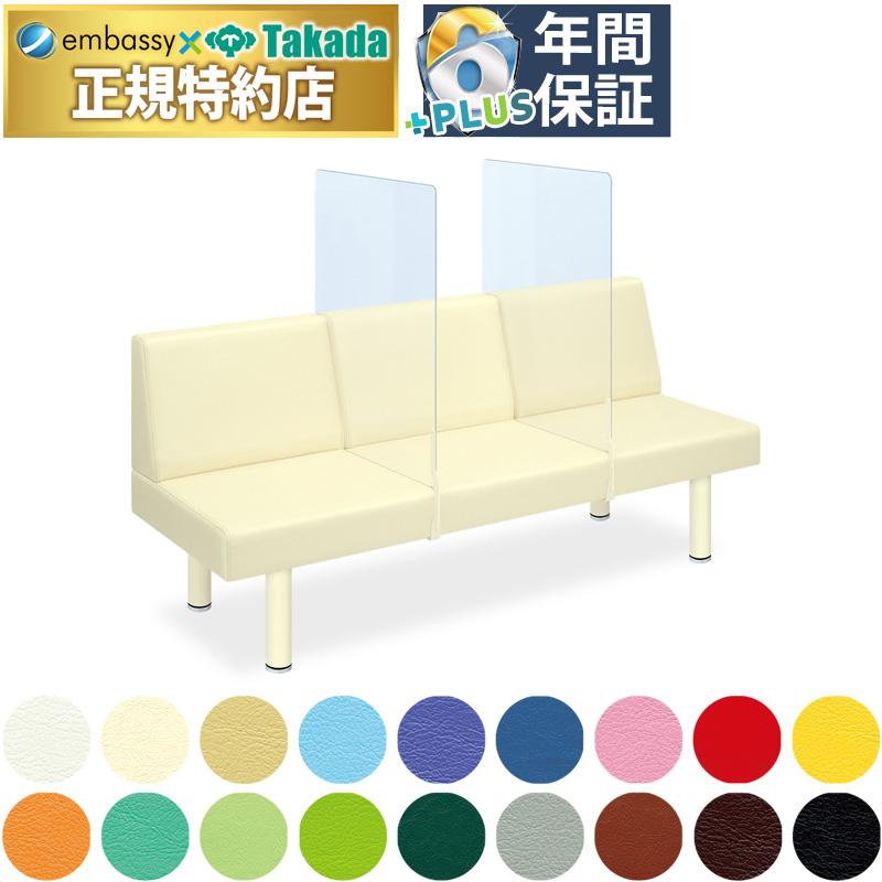 高田ベッド製作所 高田ベッド ソファー プロテクトフィン（三人掛） TB