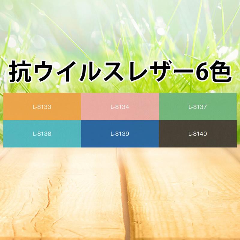 高田ベッド製作所 高田ベッド 有孔抗ウイルスカバー TB-1549U 細菌を1