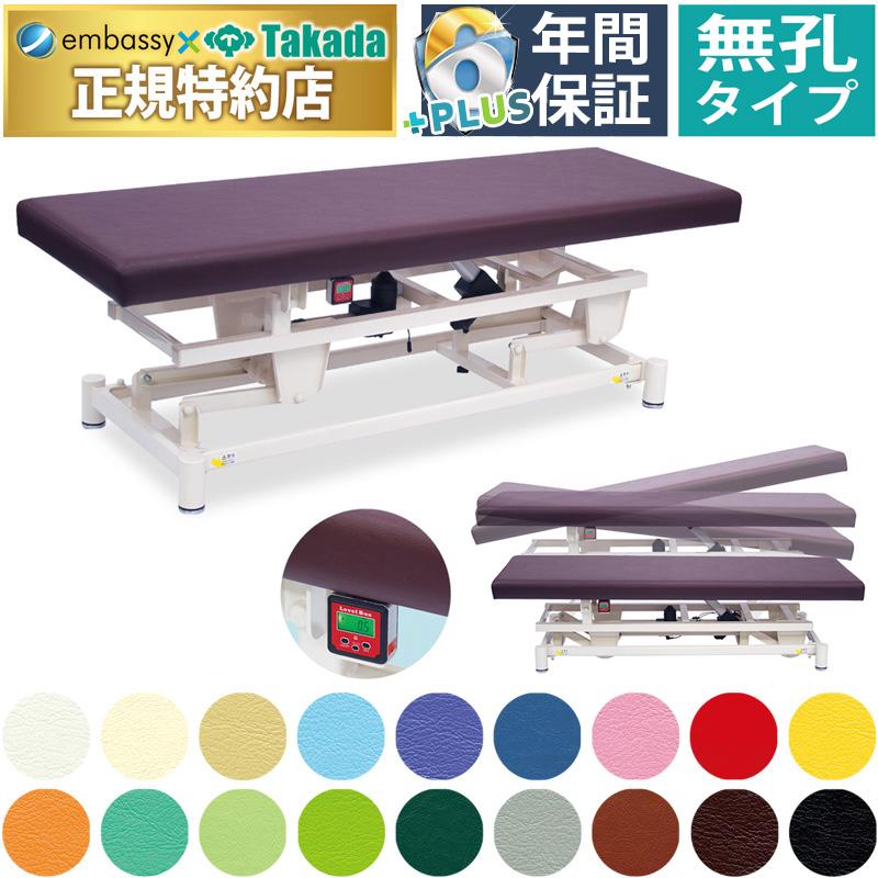 高田ベッド製作所 高田ベッド 無孔電動縦転ハイロー TB-1596