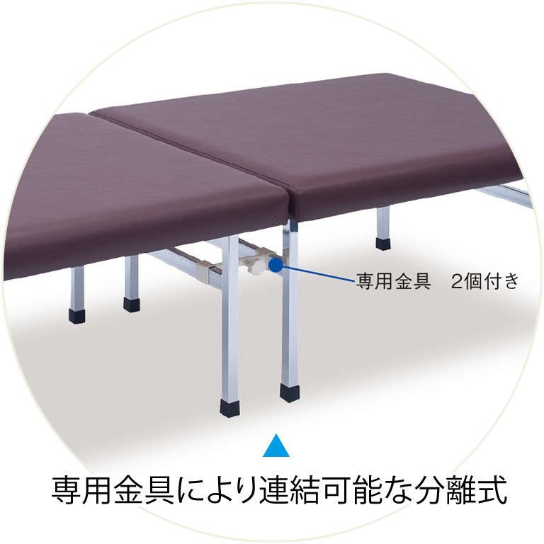マッサージ折りたたみベッド 高田ベッド製作所 5月15日迄期間限定 高田ベッド 無孔ワイドオリコ TB