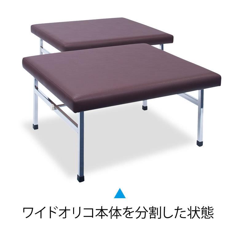 高田ベッド製作所 高田ベッド 有孔ワイドオリコ TB-1617U 折りたたみ 