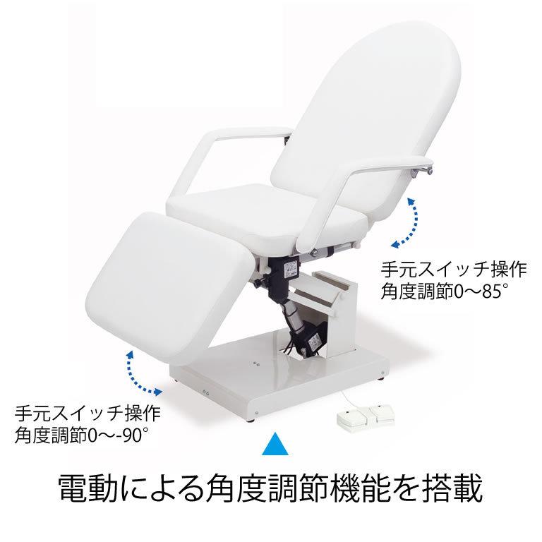 高田ベッド製作所 高田ベッド 有孔電動トリス TB-1626U スリーモーター