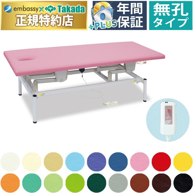 高田ベッド レザー製マット 温熱マット 施術マット 【公式通販】