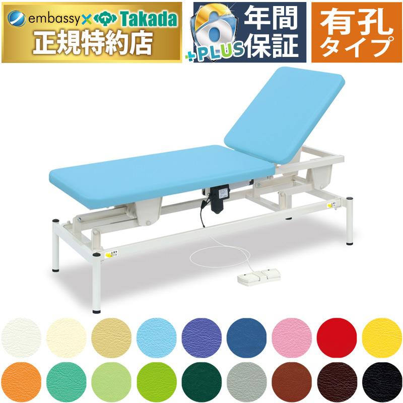 受け渡し予定者あり】サロン開業キット(マッサージベッド)