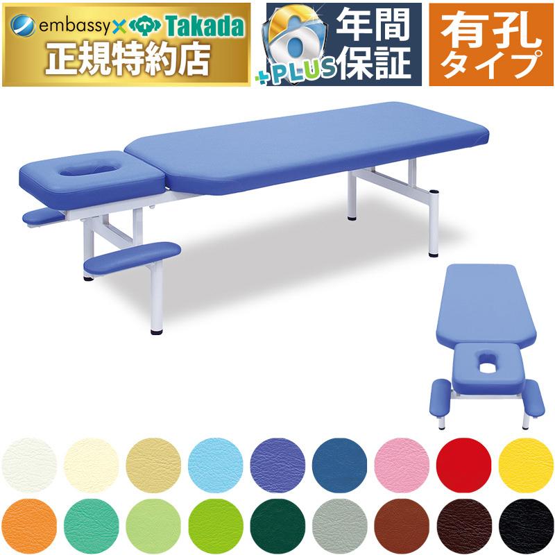 高田カイロベッド