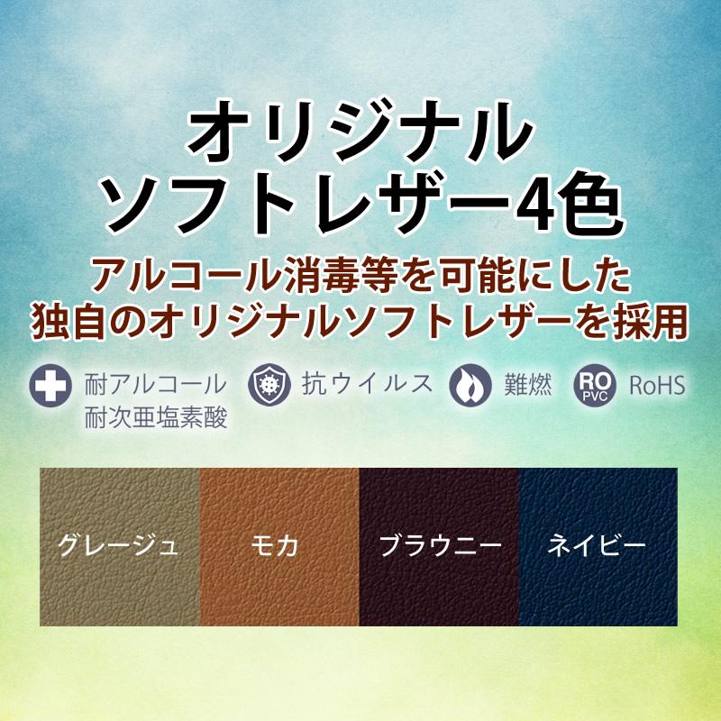 高田ベッド製作所 高田ベッド プレミアムリカバリーセットII 