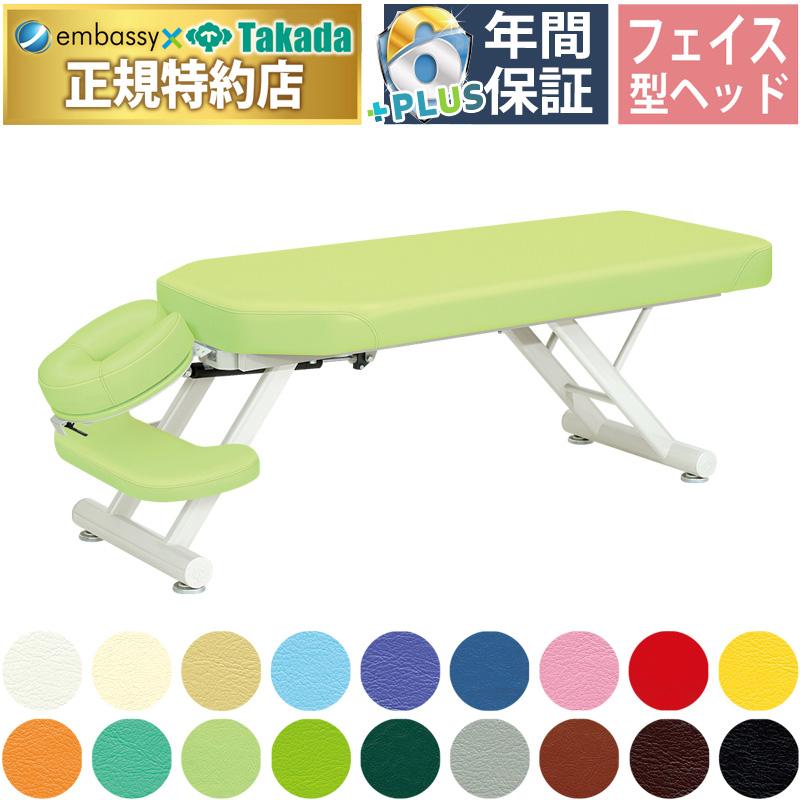 値下げしました！GSイージーアイ-5型 TB-1086 プチアジャスター付き高田ベッド製作所　取りに来れる方 高田ベッド製作所 高田ベッド GSイージーアイ-5型 TB-1086 カイロ