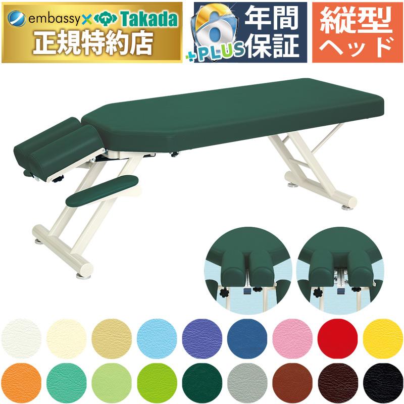 高田ベッド製作所 高田ベッド イージアーベッド TB-1096 カイロベッド