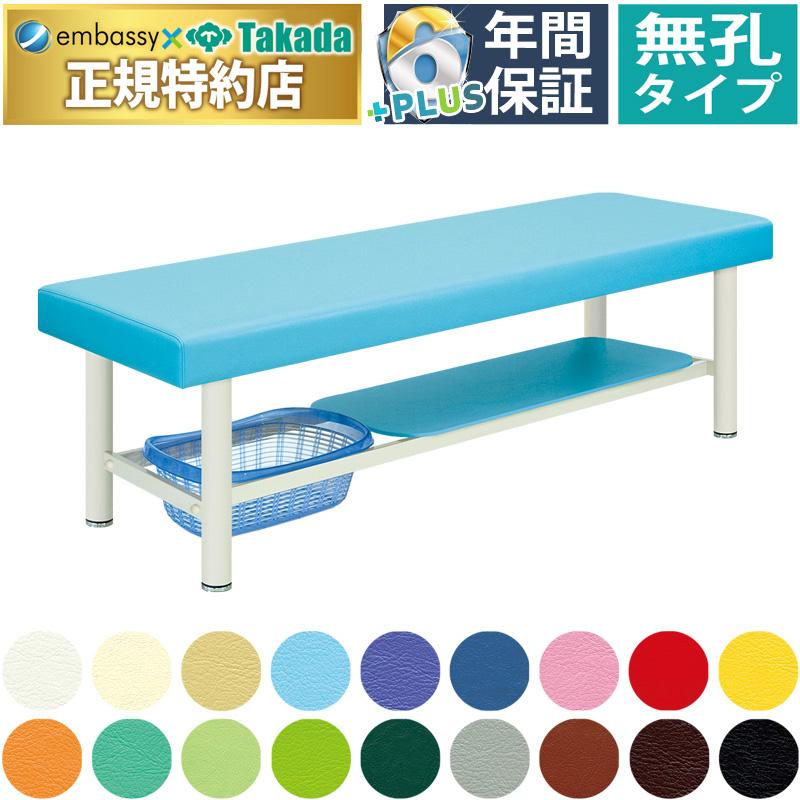 高田ベッド製作所 高田ベッド 無孔外脚DXベッド−7 TB-141