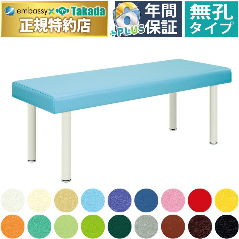 高田施術用ベッド 送料無料】 高田ベッド 折りたたみ式ベッド 医療向け マッサージ用施術