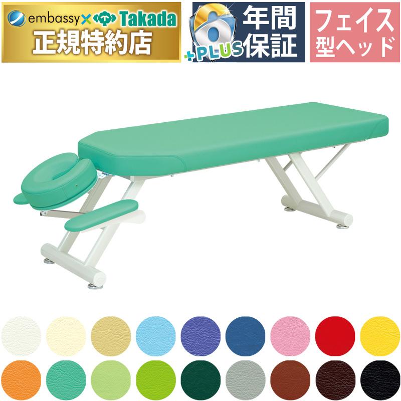 高田ベッド製作所 高田ベッド フィガロ TB-304 カイロベッド 