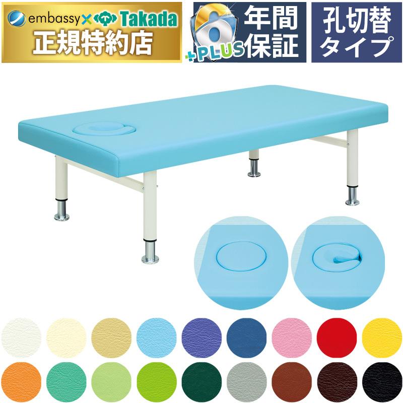 高田ベッド製作所 高田ベッド ラッコ TB-357 マッサージベッド 施術