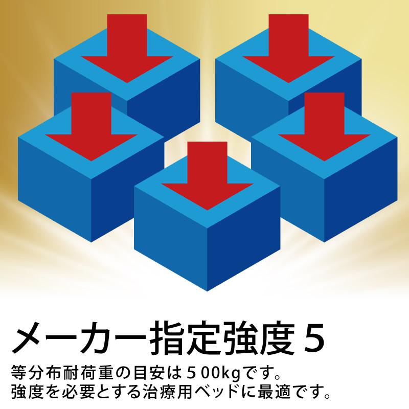 高田ベッド製作所 高田ベッド 無孔グッチ TB-380 マッサージベッド