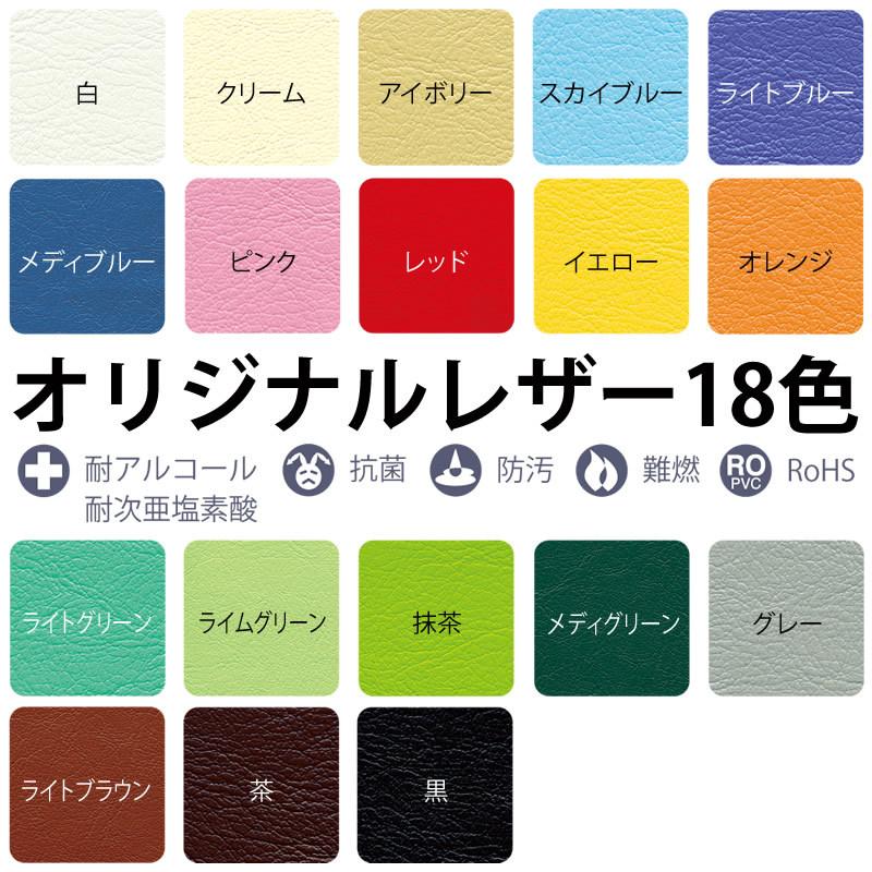 高田ベッド ラウンドチェアーＣタイプ TB-521 マッサージチェア クイックチェア 椅子型施術台 マッサージ台｜embassyco｜04