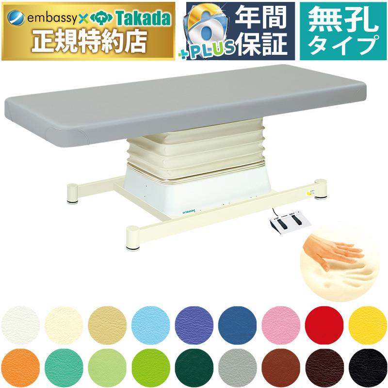 高田ベッド製作所 高田ベッド 無孔垂直電動SLタイプ TB-511 低反発