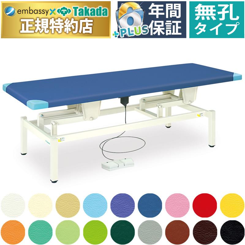 高田ベッド製作所 高田ベッド 無孔電動ライトベッド TB-564 マッサージ