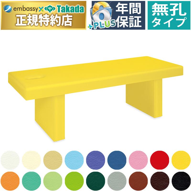 高田ベッド　整骨院治療用　整体　マッサージ 高田ベッド製作所 高田ベッド 無孔ソニーSX TB-710 マッサージベッド