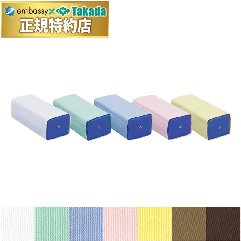 高田ベッド 角マクラ用綿製カバー C-01 治療用枕カバー 施術マクラカバー | 高田ベッド製作所