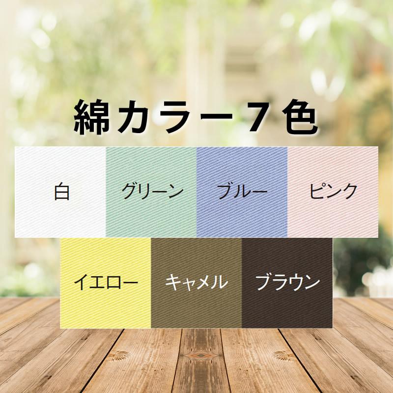 高田ベッド 角マクラ用綿製カバー C-01 治療用枕カバー 施術マクラカバー | 高田ベッド製作所 | 03