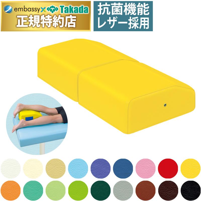 【極新品美品】高田ベッド フットアップサポート 日本製 クッション 足枕 腰痛 高田ベッド製作所 高田ベッド フットポジション TB-77c-51 連結式下肢