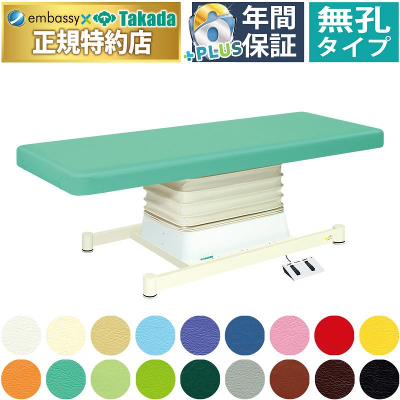 takada ベッド 高田ベッド製作所 高田ベッド 無孔垂直電動HSタイプ TB-897 電動