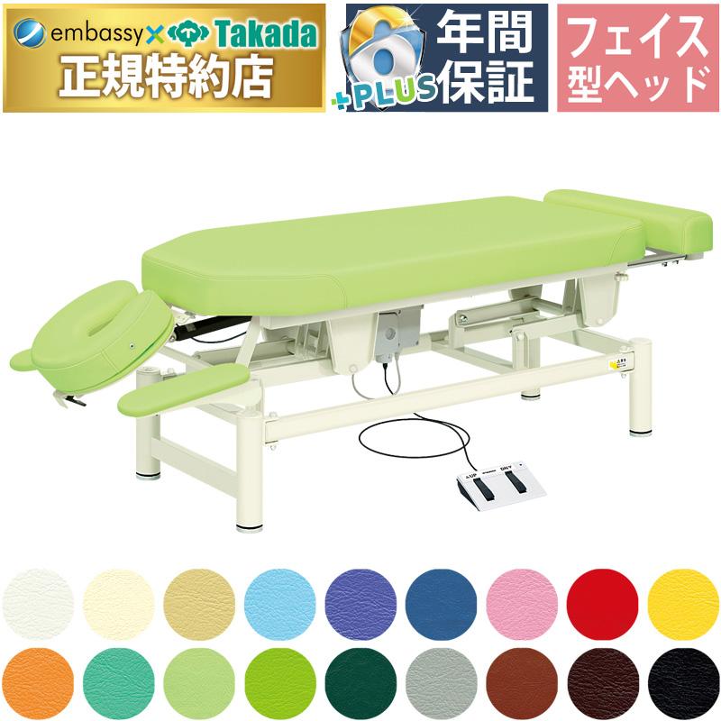 トムソン式カイロベットを、格安で…