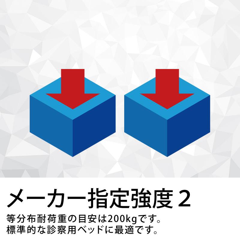 高田ベッド製作所 高田ベッド 有孔メモリーオリコ TB-754U 折りたたみ