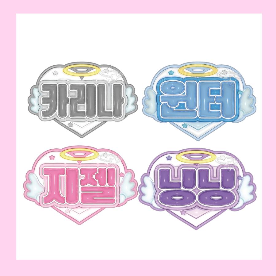 3Dぷっくりネームボード】aespa 3D ネームボード 応援グッズ kpop