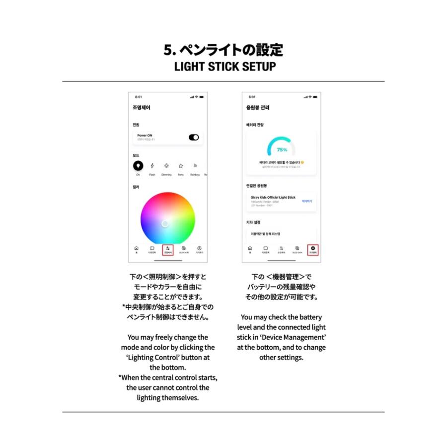正規公式グッズ】StrayKids ストレイキッズ Stray Kids OFFICIAL 正規公式グッズ】StrayKids ストレイキッズ Stray Kids OFFICIAL