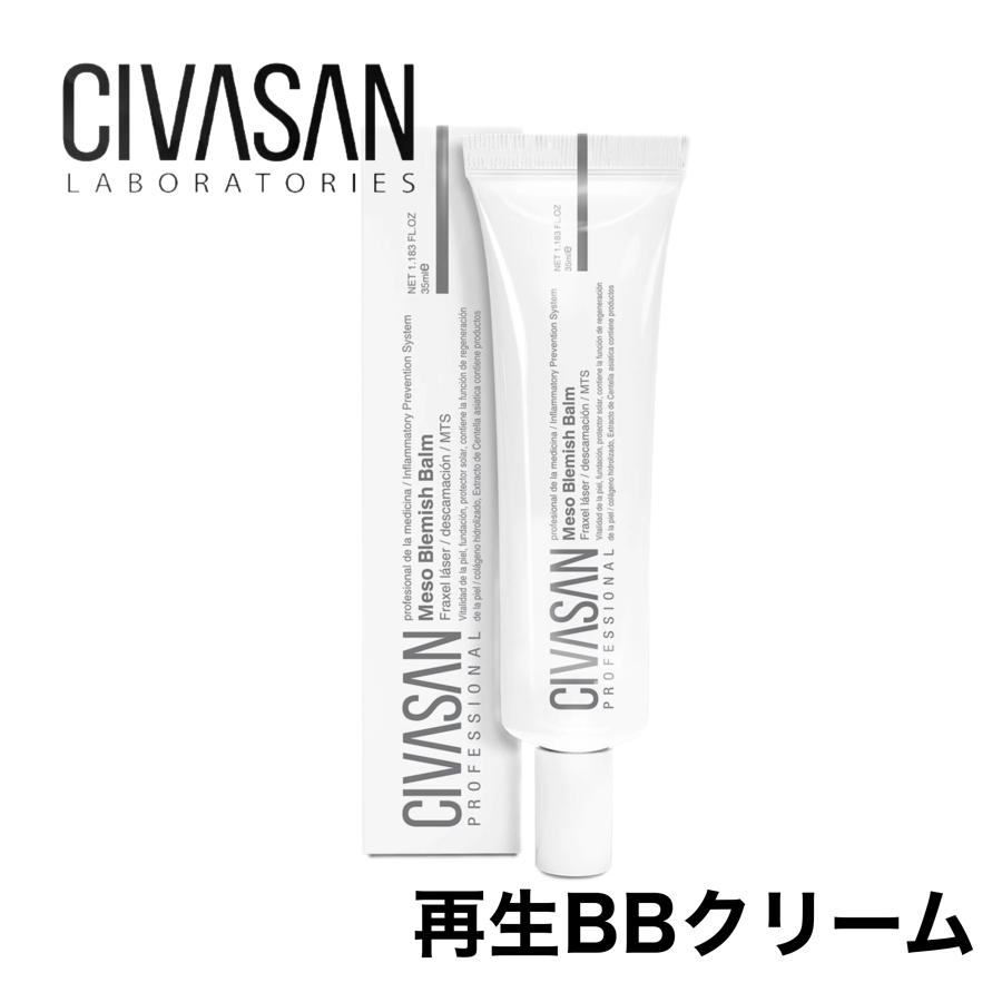 訳あり品】【即日配送】CIVASAN シバサン メゾブレミッシュ 訳あり品】【即日配送】CIVASAN シバサン メゾブレミッシュ