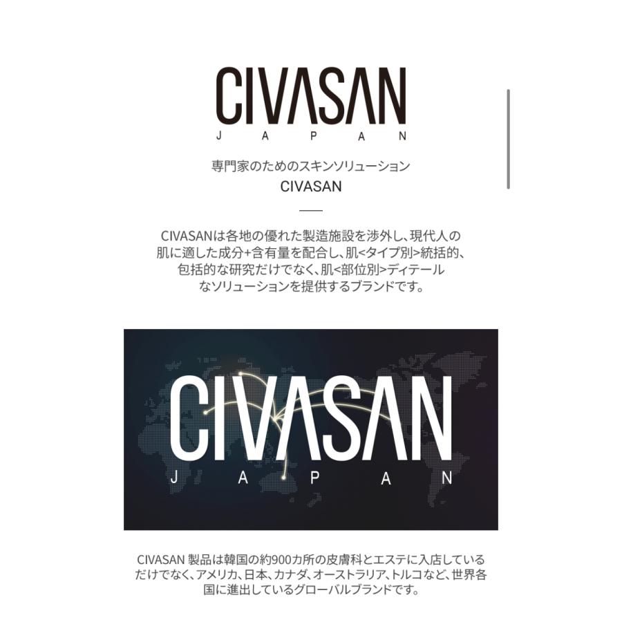 CIVASAN シバサン メゾ ブレミッシュ バー ム 35mlおまけ付き Amazon | 【正規輸入品】 CIVASAN シバサン メゾ ブレミッシュ