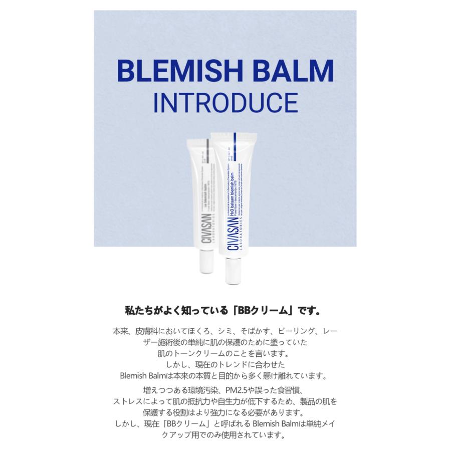 訳あり品】【即日配送】CIVASAN シバサン メゾブレミッシュ 訳あり品】【即日配送】CIVASAN シバサン メゾブレミッシュ