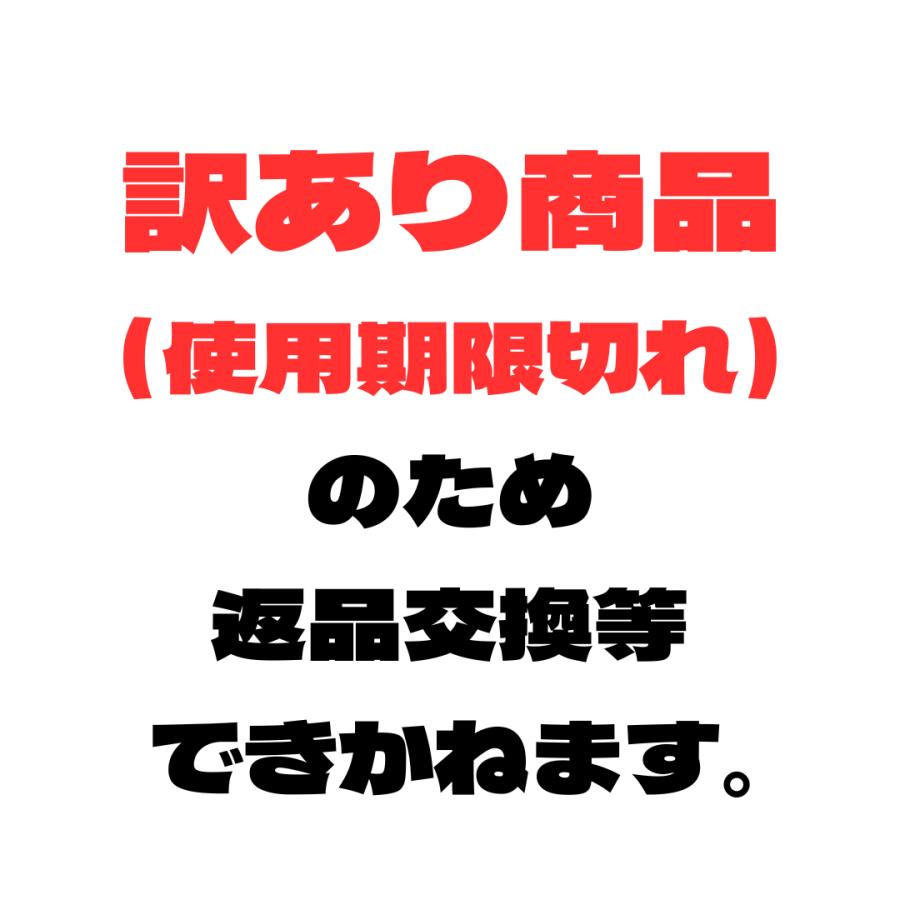 訳あり品】【即日配送】CIVASAN シバサン メゾブレミッシュ