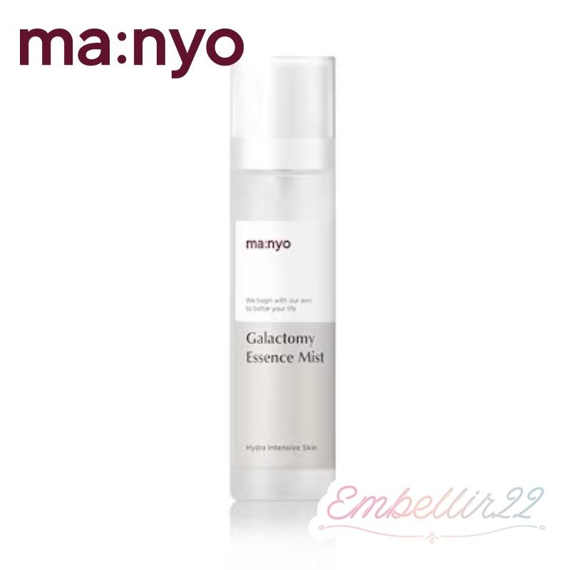 【manyu】魔女工場 ガラクトミーエッセンスミスト 化粧水 120ml×5点 楽天市場】魔女工場 ガラクトミー エッセンス ミスト 120ml