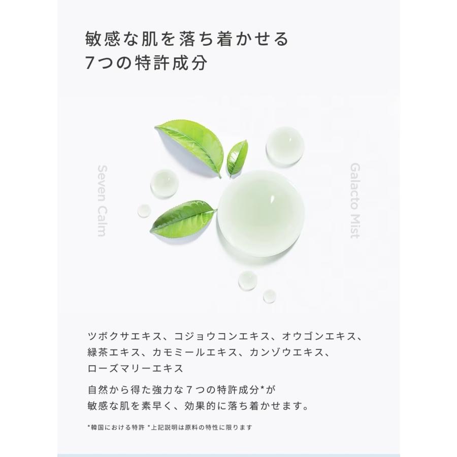 魔女工場 エッセンスミスト エッセンストナー エッセンスパッド まとめ売り 魔女工場 マニョ（ma:nyo） パンテントインエッセンストナー