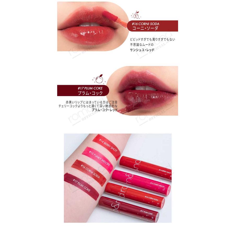 rom＆nd 【国内配送】【正規品】rom&nd ロムアンド ジューシーラ