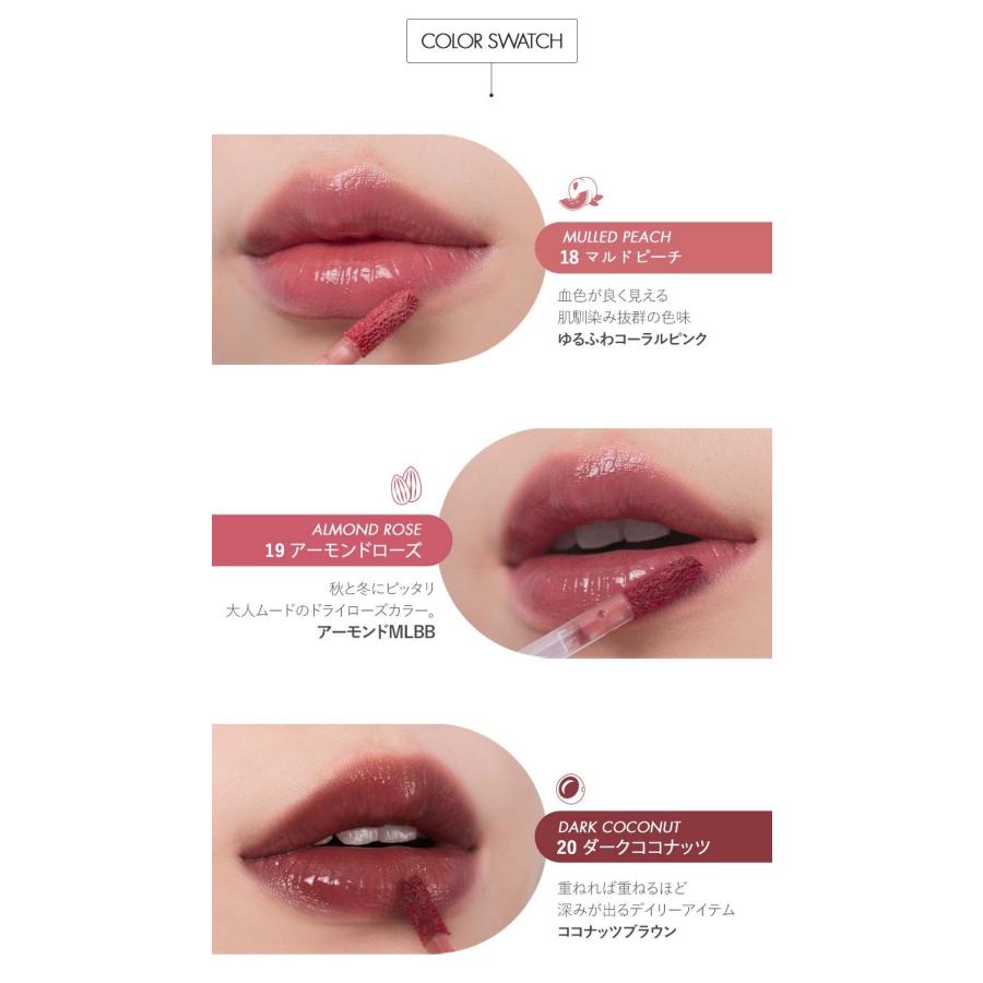 rom＆nd 【国内配送】【正規品】rom&nd ロムアンド ジューシーラ