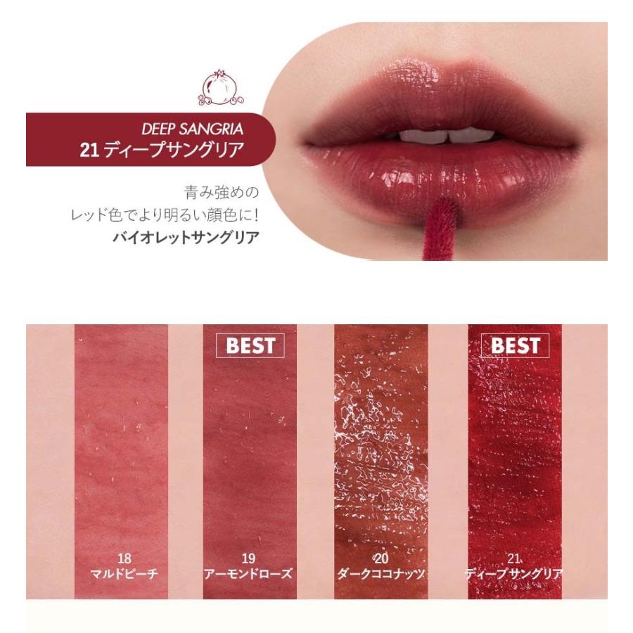 rom＆nd 【国内配送】【正規品】rom&nd ロムアンド ジューシーラ