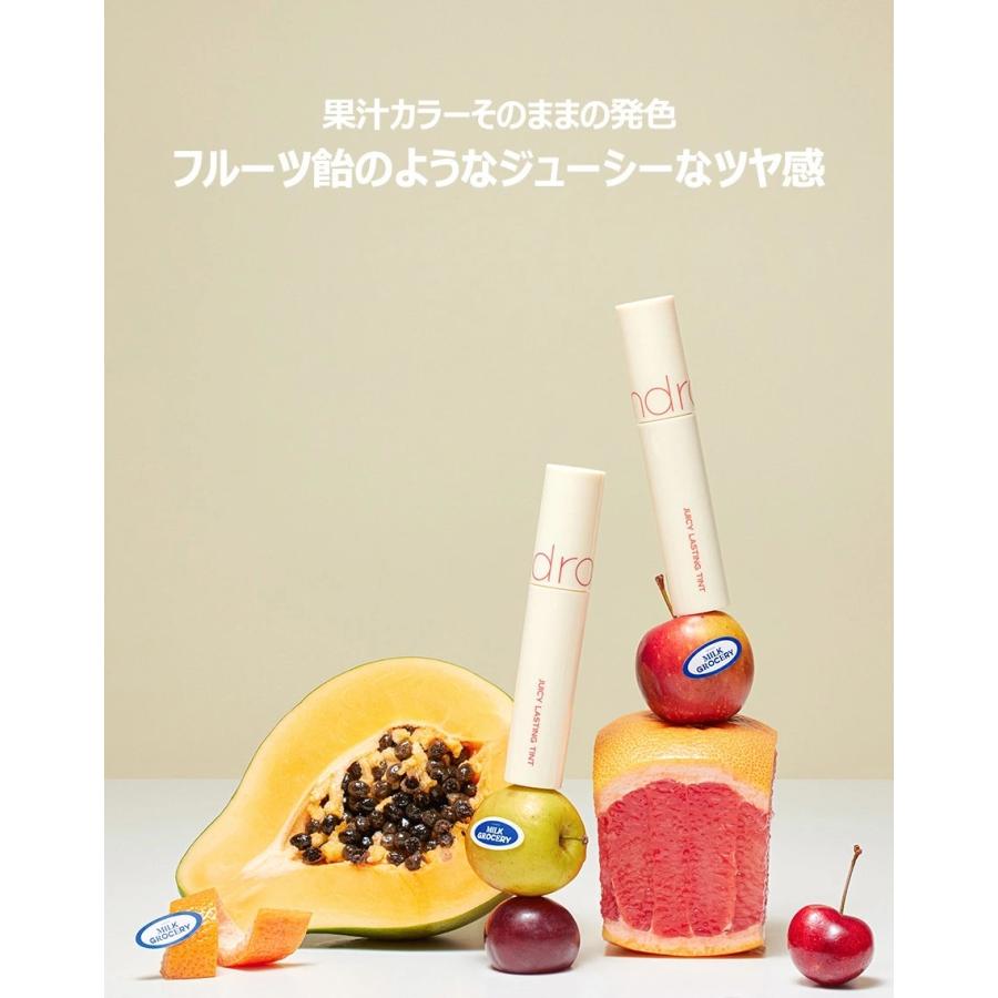 rom＆nd 【国内配送】【正規品】rom&nd ロムアンド ジューシーラ